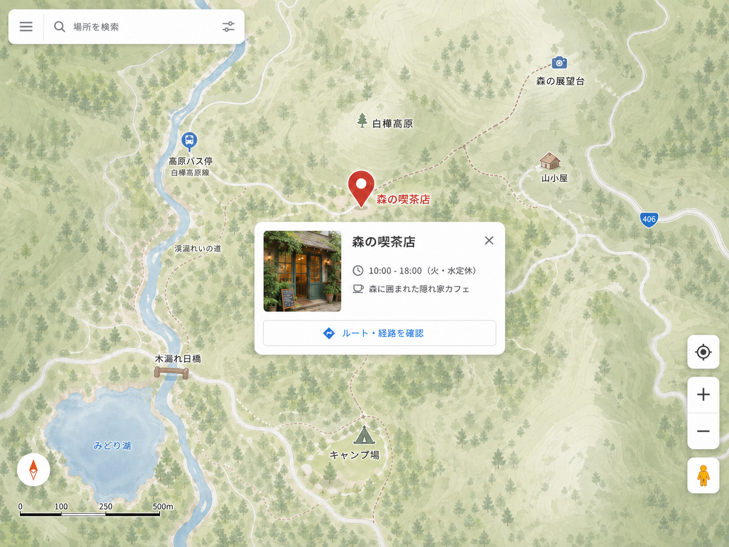 アクセス地図